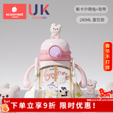 科巢婴幼儿学饮杯儿童PPSU水杯小月龄宝宝鸭嘴杯外出奶瓶吸管杯子 萌兔 280ml -直饮款【24月+】+背带