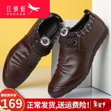 红蜻蜓男鞋子休闲皮鞋男士春季新款单鞋韩版潮流青年 棕色 39 偏大一码