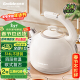 格来德（Grelide）烧水壶欧式复古保温316不锈钢电热水壶多段控温电水壶恒温防烫家用热水壶D1215E白色