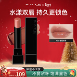 凯朵（KATE）怪兽口红梦思特唇膏保湿显色持妆不沾杯情人节礼物03橘调奶茶色3g