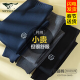 七匹狼男士保暖裤男加厚加绒秋裤紧身毛裤打底棉裤内裤冬季保暖绒裤男款 升级款-加绒加倍暖-深灰 XL (推荐体重140-160斤)