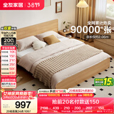 全友家居 北欧原木风单人床1.2米x2米现代简约学生青少年小户型次卧床