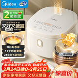 美的（Midea）电饭煲4-5人电饭锅5L银钻内胆12大菜单顶置触控屏家用煮粥微压智能电饭煲品牌官方MB-AFB5041RL