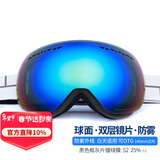 VOLOCOVER双层防雾专业无框滑雪镜大球面登山眼镜亚洲版男女儿童护目镜增光 黑框绿彩片(成人款)