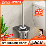 卡贝（cobbe）枪灰马桶刷壁挂式太空铝卫生间置物架清洁软毛刷子马桶杯免打孔 经典款（可免钉/打孔）