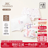 英氏（YEEHOO）【5A抑菌】儿童内裤女童男童纯棉夏季薄款宝宝内裤3-6岁不夹屁屁