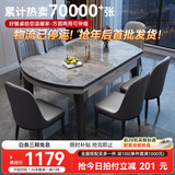 丰舍 餐桌 可变圆桌伸缩折叠实木岩板餐桌椅组合现代轻奢餐桌餐厅饭桌 黑灰色-意大利灰岩板-101皮椅 【1.35米】 一桌6椅