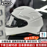 SHOEI头盔Z8日本原装进口摩托车头盔全盔防雾男女机车千纸鹤 亮白/WHITE L（适合58-59头围）