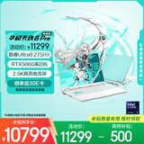 华硕天选6 Pro 酷睿版 国家补贴 Ultra 9 16英寸游戏本笔记本电脑(U9-275HX 32G 1T RTX5060 2.5K)青