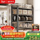 溢彩年华 厨房置物架落地加粗加厚收纳架储物架家用电饭锅架子6400