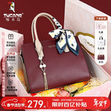 啄木鸟（TUCANO）包包女款2025年牛皮手提包骐骥红妈妈单肩斜挎包情人节生日礼物
