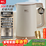 利仁（Liven）新款烧水壶电热水壶电水壶0涂层食品级304不锈钢1.7L大容量1850W无缝内胆自动断电开水壶SH-S1711