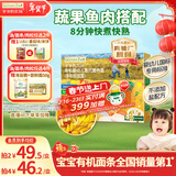 爷爷的农场有机婴幼儿螺旋意大利面200g 国家婴标宝宝婴儿面条儿意面1岁-2岁