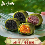 知味观艾草青团豆沙蛋黄肉松糯叽叽零食中华老字号杭州特产糕点小吃清明 【店长推荐 】豆沙+蛋黄肉松+黑芝麻*2 810克