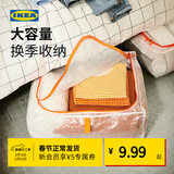 宜家（IKEA）PARKLA派克拉储物袋整理袋收纳袋衣物手提被子搬家便携学生宿舍 储物袋55x49x19cm*2