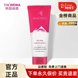 维娜蓓霓芬护肤品正品防晒霜上海维娜套装滋养保湿提拉紧致美容院 阿尔卑斯深层泡沫洁面乳