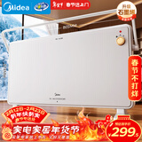 美的（Midea）【石墨烯速热】家用取暖器 浴室防水电热电暖器 节能暖风机 烘衣电暖气 全屋大面积升温欧式快热炉