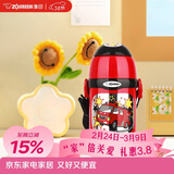 象印（ZO JIRUSHI）儿童保温杯大容量不锈钢便携学生双盖杯子水杯子上学喝水ZT45