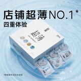 名流 避孕套超薄隐形裸入安全套玻尿酸50只装003空气快潮计生男女用品