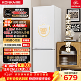 康佳172升两门冰箱小户型客厅家用租房宿舍公寓小型二级能效节能低音冷藏冷冻家电补贴AR-189G2