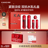 韩束红蛮腰水乳霜护肤套装礼盒抗皱紧致双抗化妆品生日新年礼物送女生