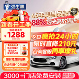 强生【原装进口】汽车贴膜隔热膜玉石深色加大专用汽车玻璃膜车膜前挡风玻璃膜车窗膜汽车膜防爆太阳膜