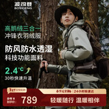 波司登三合一鹅绒冲锋衣羽绒服情侣款防风保暖外套