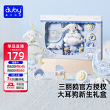 澳贝（auby）新生儿礼盒婴幼儿玩具摇铃牙胶口水巾大耳狗床挂安抚玩偶生日礼物