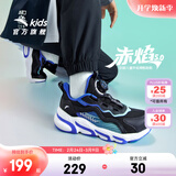 安踏儿童运动鞋男女童跑步鞋秋冬季网革旋钮扣犟弹科技学生赤焰跑鞋 【男密网】黑/蓝/水绿5523J-2 29 鞋内长18cm