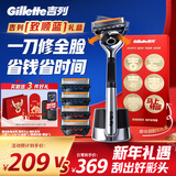 吉列锋隐5致顺 剃须刮胡须刀手动便携款 1刀架5刀头 5层刀片 男士实用礼物 京东自营旗舰 非吉利 马年年货礼盒