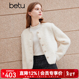 百图betu女装秋冬新款短外套绒感小香风毛呢颗粒外套女2310T64 米白 S