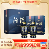汾酒 蓝汾 清香型白酒 53度475ml*2瓶 (53度仿蓝瓷)礼盒装