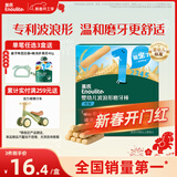 英氏（Engnice）婴幼儿辅食磨牙棒原味 宝宝婴儿零食营养高钙出牙磨牙饼干64g