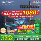 MAGTOTO官方恒温淋浴花洒套装全铜主体枪灰家用数显空气注入花洒全套喷头 6026-枪灰【数显恒温】花洒套装