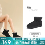 骆驼（CAMEL）雪地靴女冬季新款加绒保暖加厚棉鞋休闲懒人毛毛鞋 L23W275157黑色 38