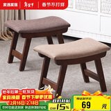 家逸实木小凳子创意矮凳换鞋凳沙发凳客厅小板凳办公室脚踏