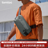 tomtoc胸包男士斜挎包单肩包休闲防水机能时尚Switch收纳包T21S1 Pro款 板岩灰 3L