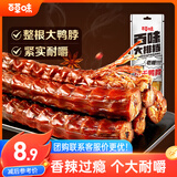 百草味风干鸭脖香辣味60g  休闲零食卤味鸭货解馋小吃 真空小包装