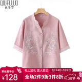 秋芙罗妈妈夏装国风T恤两件套装中老年人女装50岁60洋气衣服母亲节礼物 粉紫 5XL 【建议145-160斤】