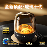 IXG【2026最新款丨顶配琉璃10代】大哈曼卡顿蓝牙音响代桌面音箱电脑台式环绕高音质柏林之声低音炮 【顶配琉璃10代丨销量No1】旗舰版