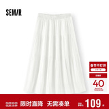 森马（Semir）半身裙女松紧腰蛋糕裙百搭2025夏季肌理雪纺长裙垂感107425120060