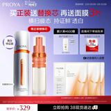 珀莱雅美白精华双抗精华美白特证版补水保湿提亮精华50ml女神节礼物