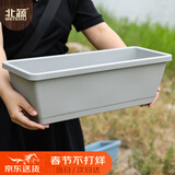 北蔬 霍伦盆长方形种菜种花盆带托加厚有韧性大花盆 灰白色霍伦盆1个
