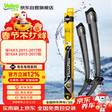法雷奥（VALEO）SWF专用雨刮片无骨雨刷器对装 BMW专车专用宝马X3宝马X4 