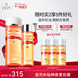 城野医生毛孔收敛水爽肤水毛孔爽肤水湿敷水300ml细致保湿