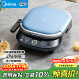 美的（Midea）电饼铛 电饼档上下盘可拆洗家用智能0氟钛陶瓷双面加热三明治早餐机煎烤机煎饼锅烙饼锅 JKC3077Ti