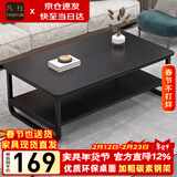 凡社茶几小户型 客厅茶几现代简约 办公室茶几茶桌子沙发简易木质茶几