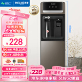 美菱（MeiLing）饮水机 家用立式办公双开门柜式温热型桶装水饮水器MY-L108