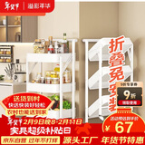 溢彩年华免安装小推车置物架移动书架零食储物收纳架厨房卫生间架子白1860