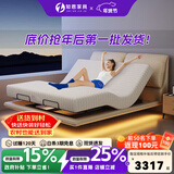 知恩国家补贴按摩智能电动床大象耳朵悬浮真皮床主卧升降双人多功能床 [三控版]智能床+零压床垫 1800*2000mm